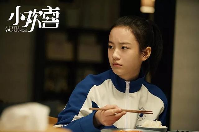 孩子闹情绪离家出走(孩子闹情绪如何沟通)(图2)