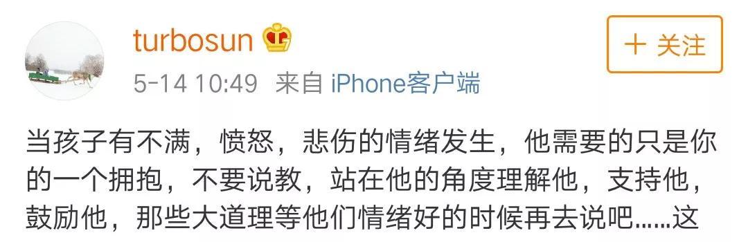 孩子闹情绪离家出走(孩子闹情绪如何沟通)(图7)