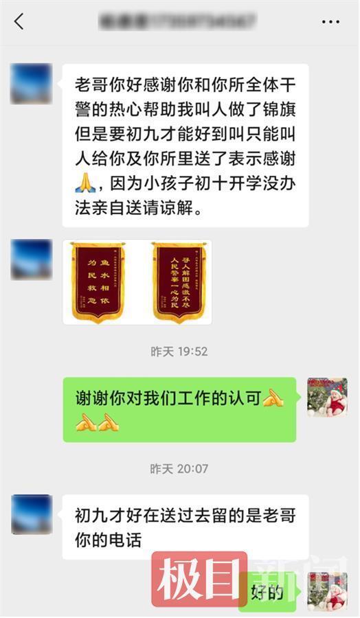 孩子离家出走坐高铁(坐高铁离家出走的新闻)(图1)