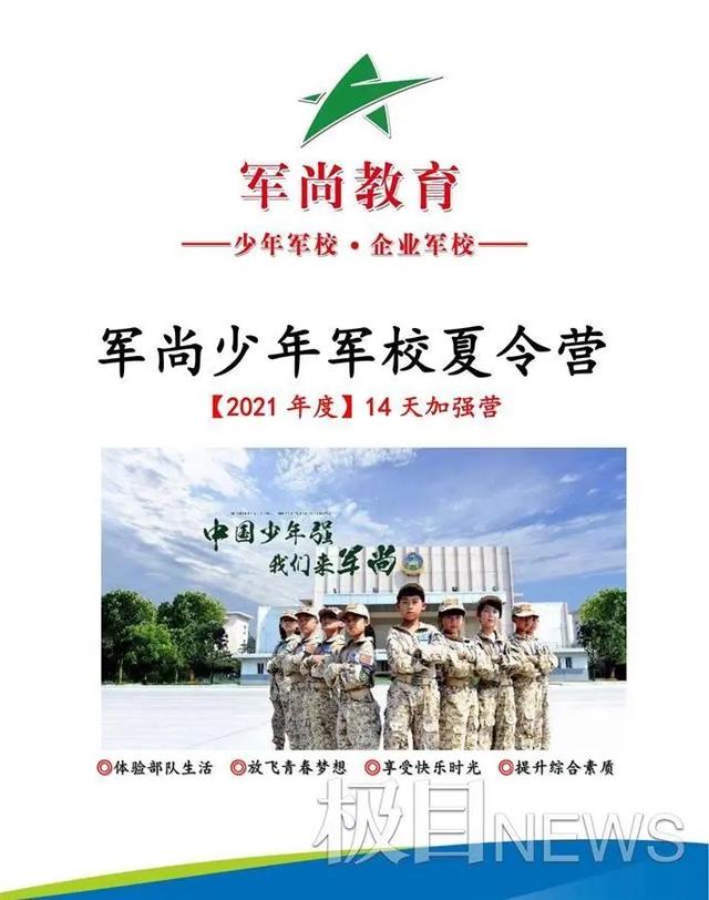 孩子离家出走家长毒打(当孩子离家出走,家长最需怎么做)(图1)