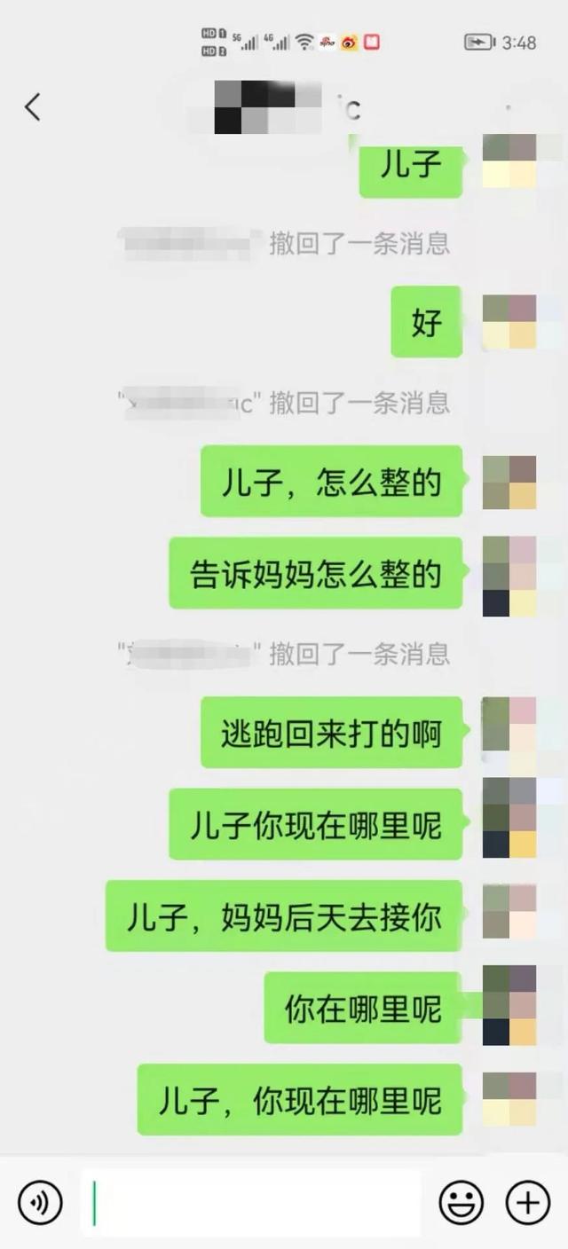 孩子离家出走家长毒打(当孩子离家出走,家长最需怎么做)(图2)