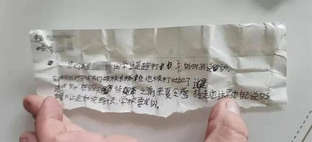 孩子离家出走家长毒打(当孩子离家出走,家长最需怎么做)(图5)
