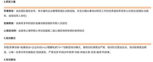 孩子离家出走家长毒打(当孩子离家出走,家长最需怎么做)(图13)
