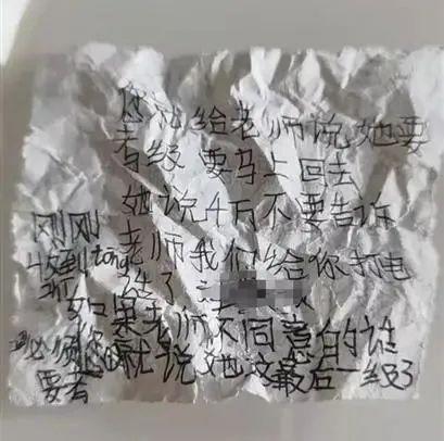孩子离家出走家长毒打(当孩子离家出走,家长最需怎么做)(图7)