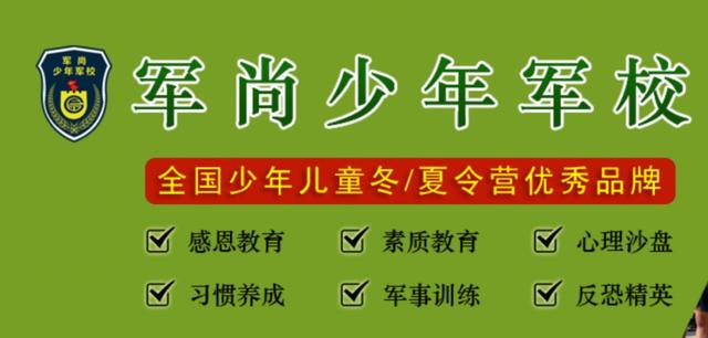 孩子离家出走家长毒打(当孩子离家出走,家长最需怎么做)(图11)