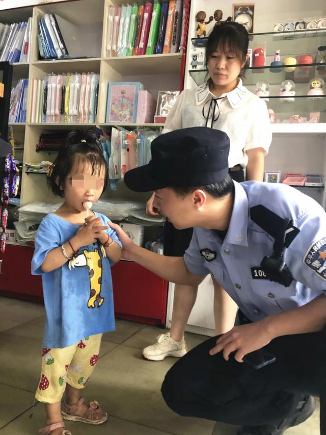 孩子离家出走怎么报案(人离家出走了报案警察会管吗)(图1)