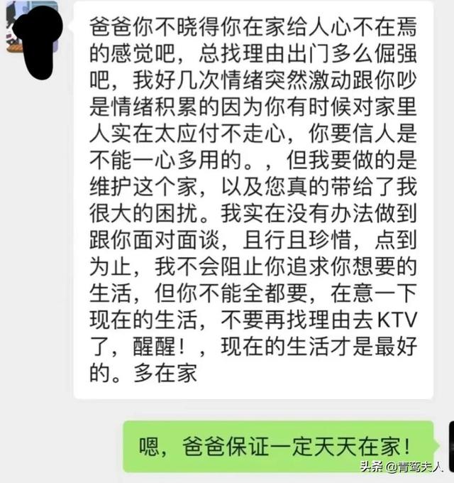 如何关爱离家出走孩子(孩子离家出走如何能快速找到)(图2)