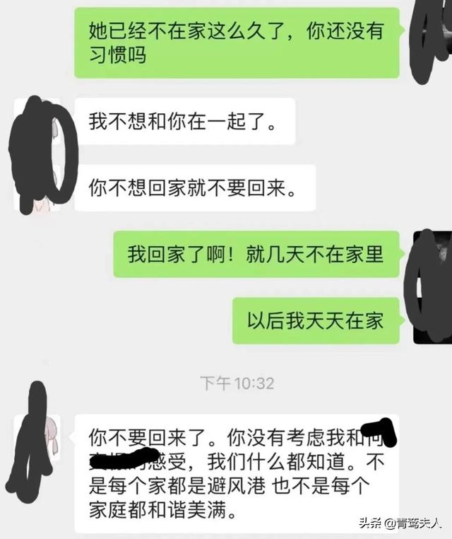 如何关爱离家出走孩子(孩子离家出走如何能快速找到)(图1)