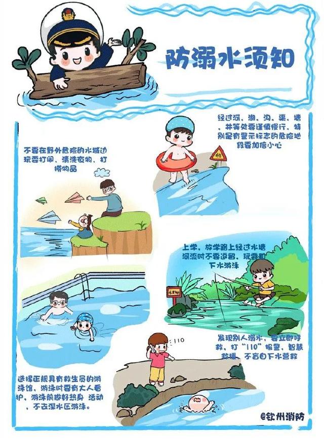孩子离家出走住在桥下(孩子离家出走住在桥下)(图3)