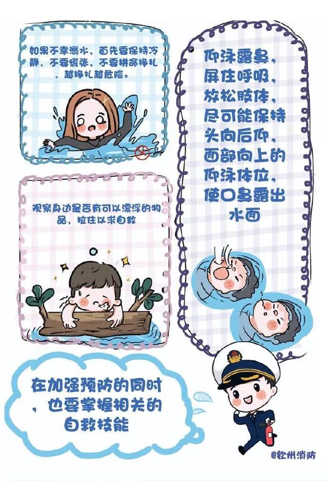 孩子离家出走住在桥下(孩子离家出走住在桥下)(图4)