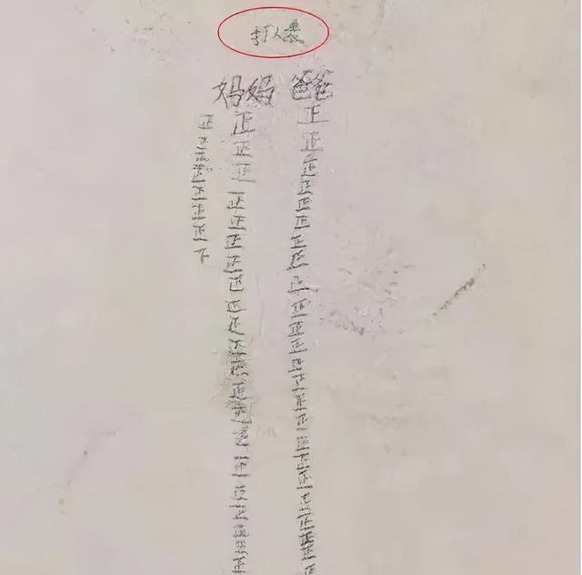 孩子离家出走去监狱(监狱可以带孩子去吗)(图5)