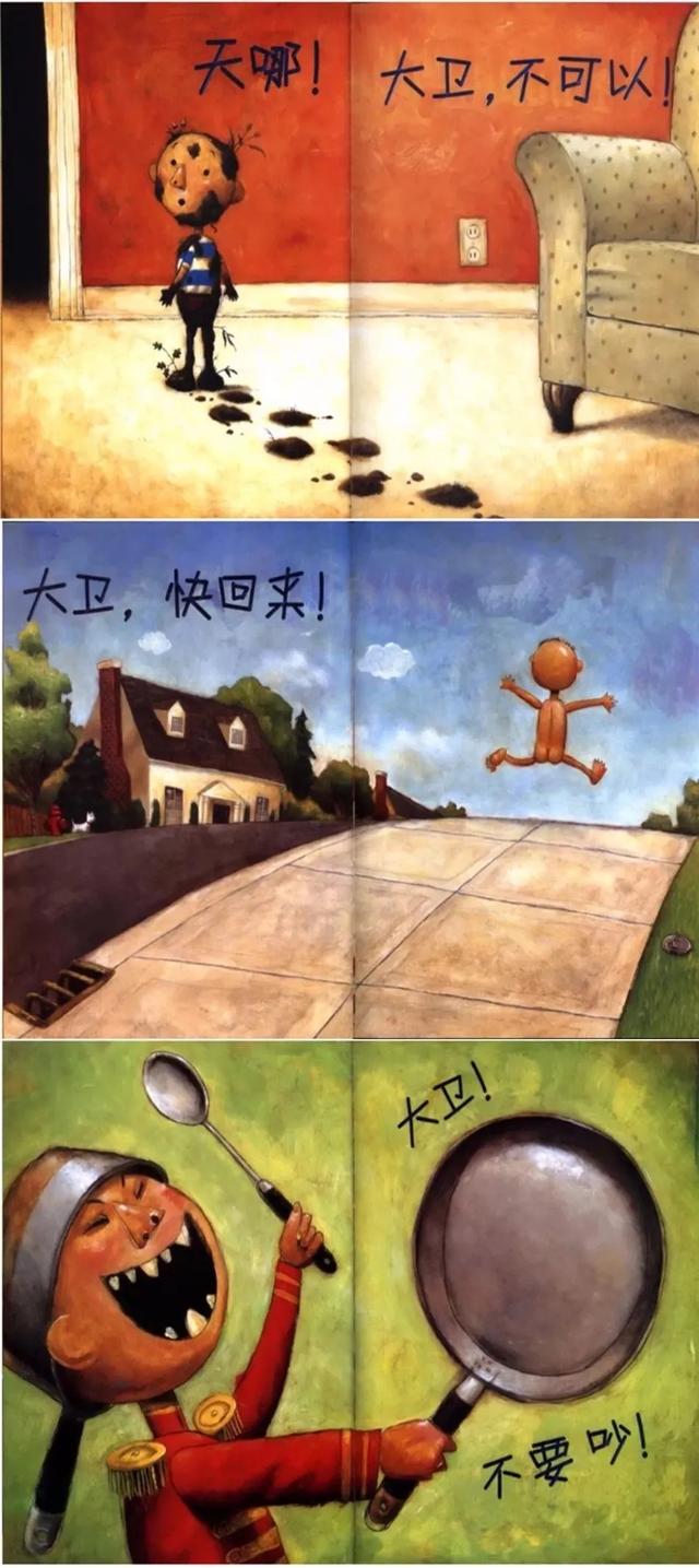 孩子离家出走去监狱(监狱可以带孩子去吗)(图7)