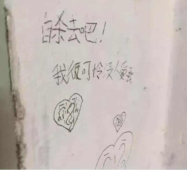 孩子离家出走去监狱(监狱可以带孩子去吗)(图6)