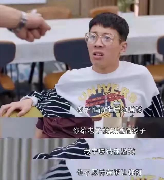 孩子离家出走去监狱(监狱可以带孩子去吗)(图13)
