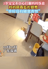 孩子离家出走去监狱(监狱可以带孩子去吗)(图16)