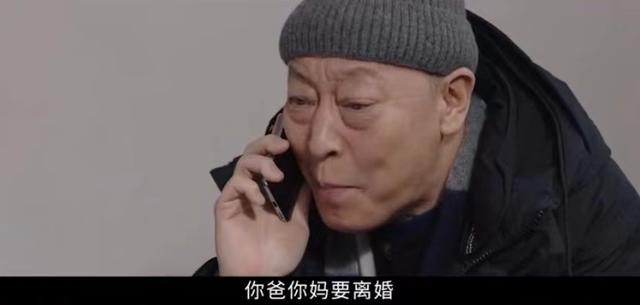 杨晓燕孩子离家出走(杨晓燕有生孩子)(图9)