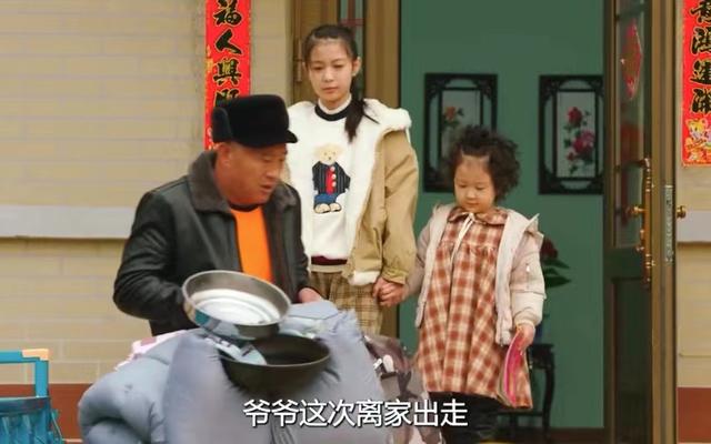 杨晓燕孩子离家出走(杨晓燕有生孩子)(图5)