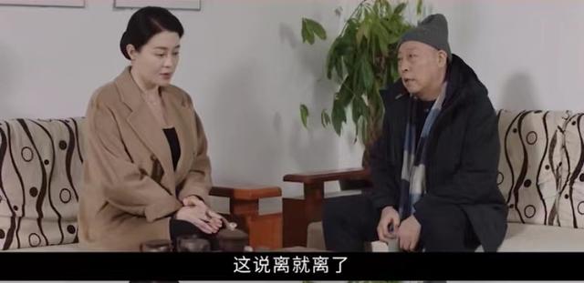 杨晓燕孩子离家出走(杨晓燕有生孩子)(图11)
