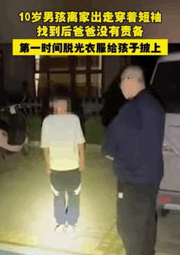 离家出走的孩子不听话(孩子不听话妈妈离家出走)(图1)