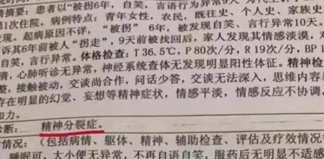 女孩子辍学离家出走(女孩子离家出走怎么办)(图7)