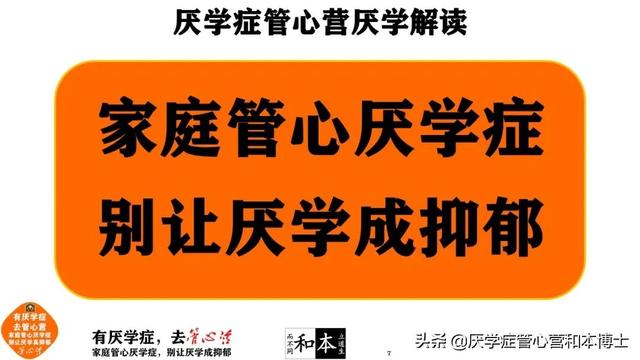 初中生不想上学什么原因(初中生不上学学什么技术好)(图1)