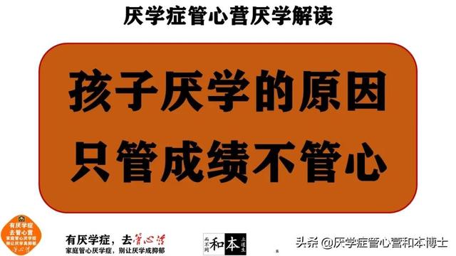初中生不想上学什么原因(初中生不上学学什么技术好)(图4)