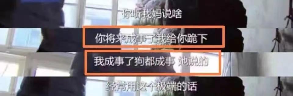 小孩子喊不听(小孩子不听指令怎么办)(图11)