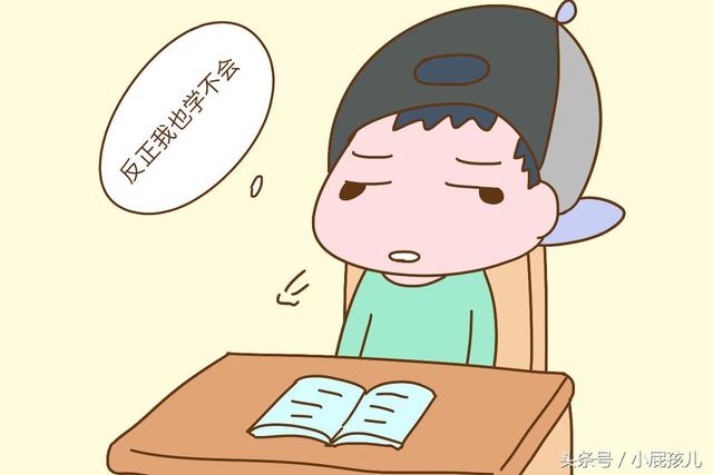 孩子厌学的症状(孩子厌学症的最佳治疗方法)(图1)