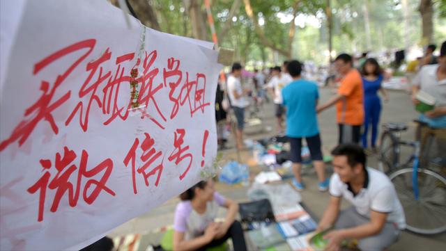 退学会告诉家长吗(生被退学会通知家长吗)(图1)