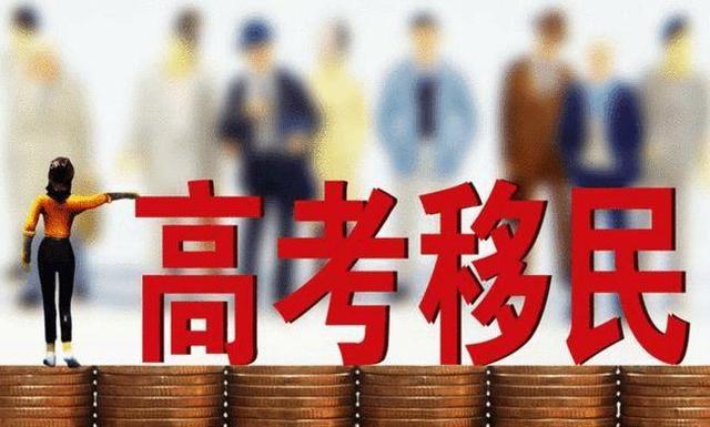 高中被退学会有什么影响(学高中函数之前要学会什么)(图3)