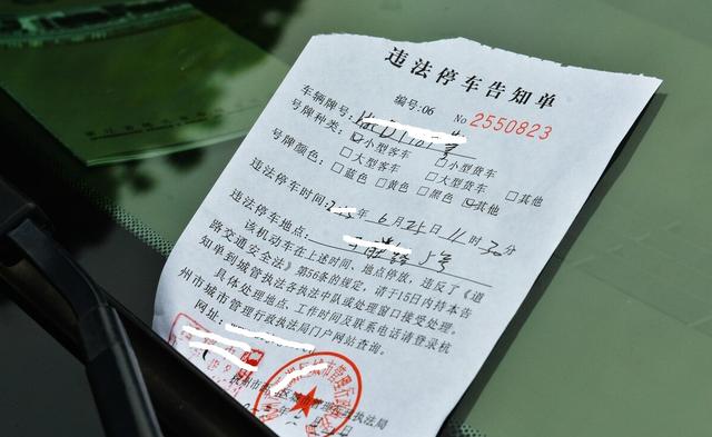 学生犯错误如何处理(学生犯错误如何教育)(图1)