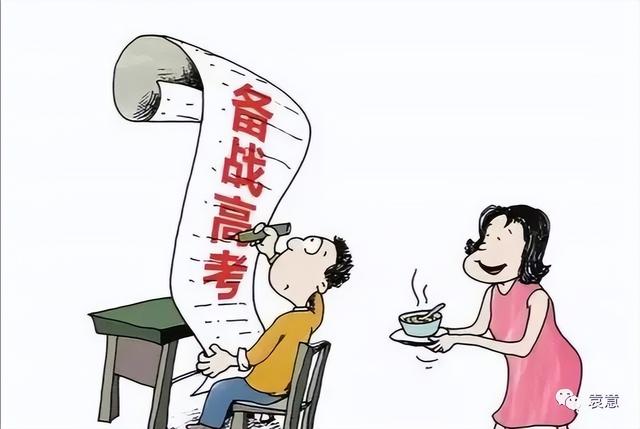 高二的孩子如何引导(如何引导高二孩子提高成绩)(图1)