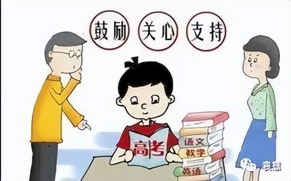 高二的孩子如何引导(如何引导高二孩子提高成绩)(图4)