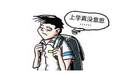 高二男孩叛逆正常吗(高二男孩叛逆期跟父母生气)(图6)