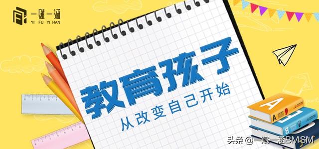 不想上学是什么原因(不想读书的原因有哪些)(图3)