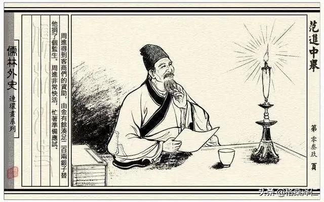 不上学的最好理由(不想上学请假最好的理由)(图1)