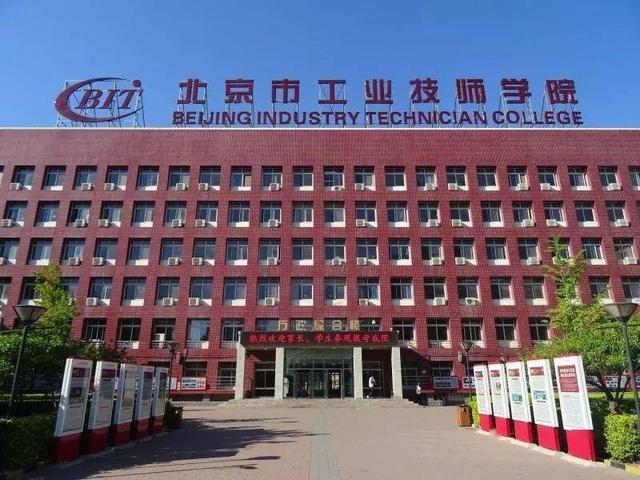 退学了能干啥(退学以后能干些什么)(图3)
