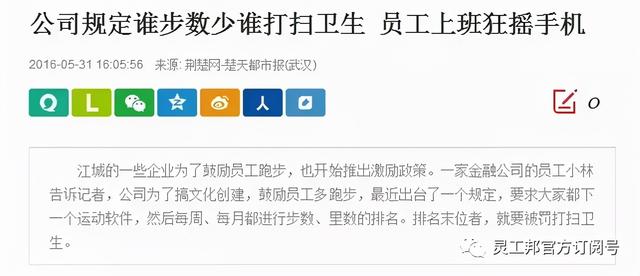 高中上课玩手机被开除(高中上课玩手机被开除合法)(图8)