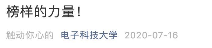 退学能不能去别的学校(学校退学能不能退学费)(图3)