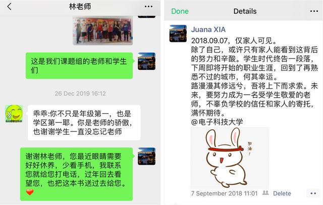 退学能不能去别的学校(学校退学能不能退学费)(图5)