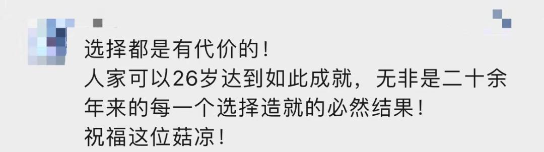 退学能不能去别的学校(学校退学能不能退学费)(图10)