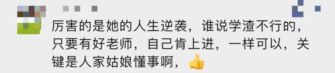 退学能不能去别的学校(学校退学能不能退学费)(图11)