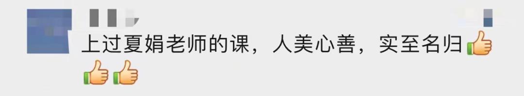 退学能不能去别的学校(学校退学能不能退学费)(图12)