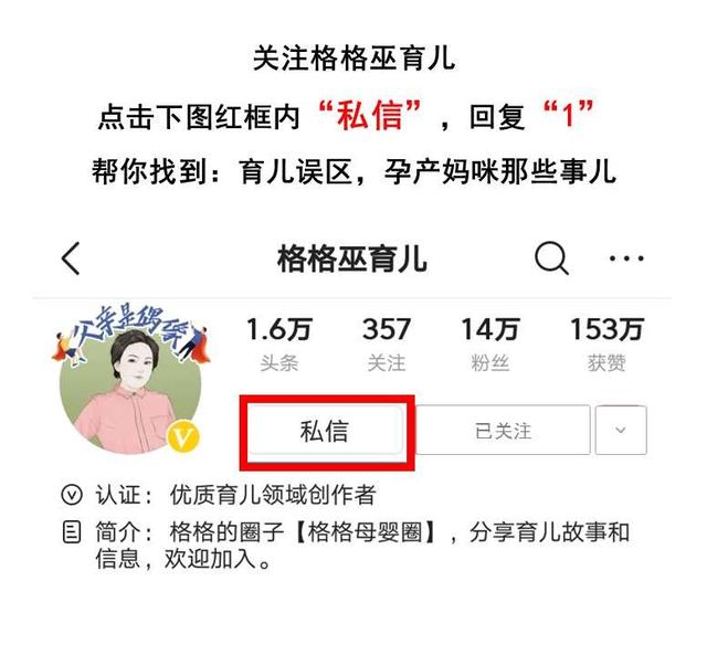 怎么说服不想上学的孩子(怎样说服一个不想上学的孩子)(图6)