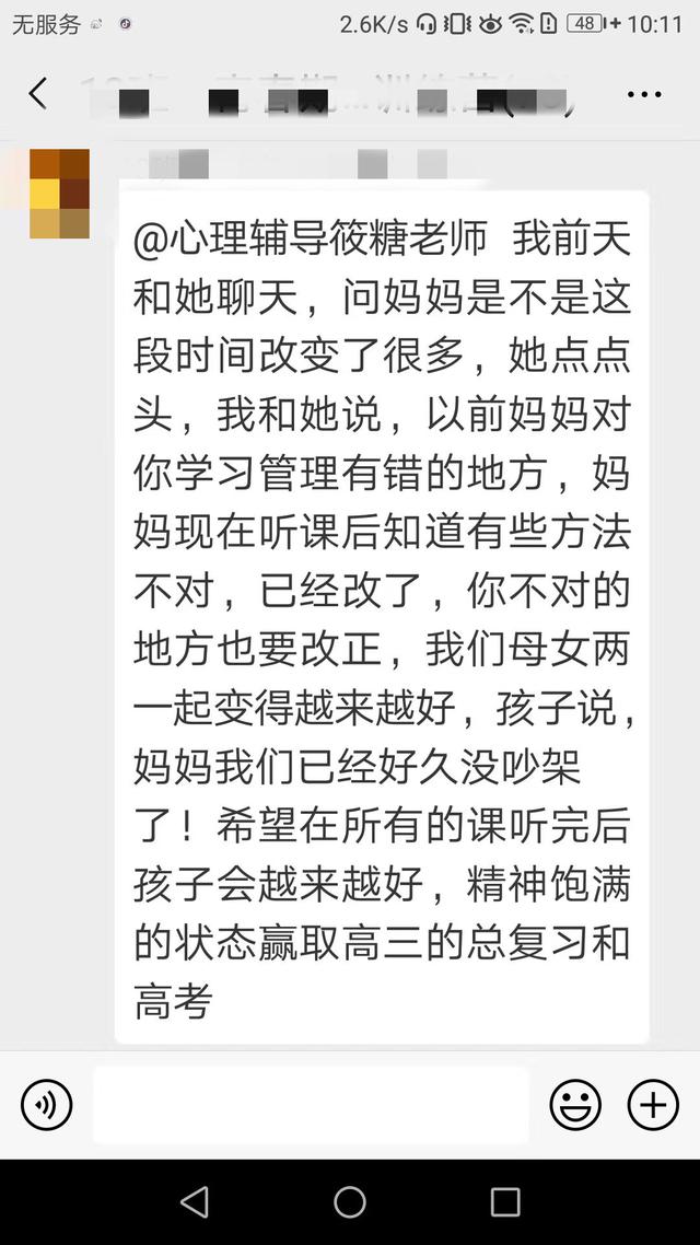 初一退学后能干什么(初一退学后能干什么工作)(图8)