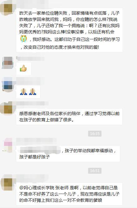 初一退学后能干什么(初一退学后能干什么工作)(图7)