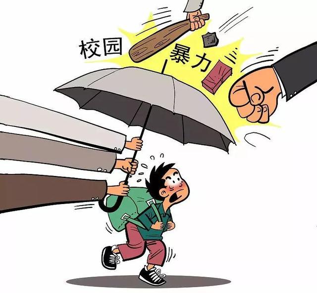 学校学生打架怎么处理(学校学生打架处理流程)(图3)