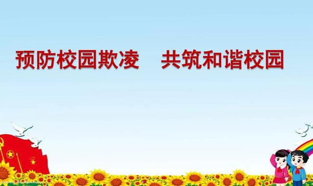 学校学生打架怎么处理(学校学生打架处理流程)(图4)