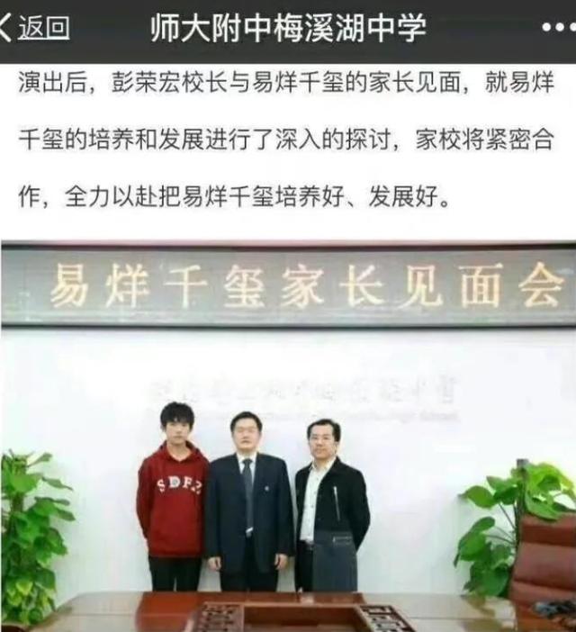 家长不让孩子读高中(孩子读高中了,家长需要怎样跟老师交流)(图7)