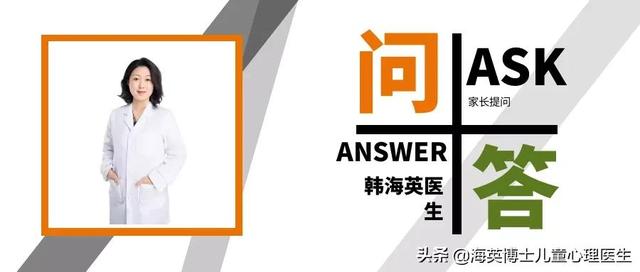 高中生厌学是什么原因(高中生厌学的表现原因及对策)(图6)